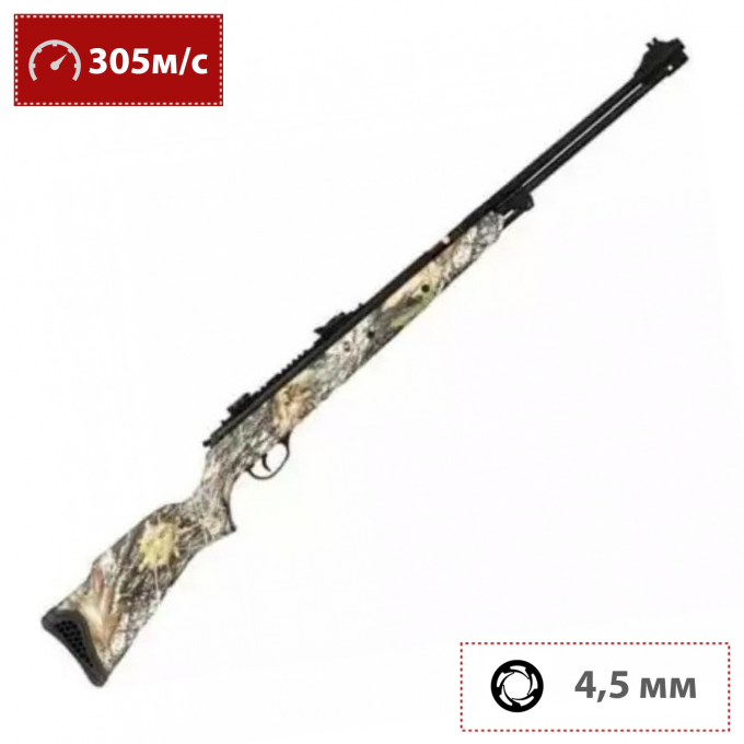 Пневматическая винтовка HATSAN 4,5 мм (пластик, 3 Дж) 105 Camo TR