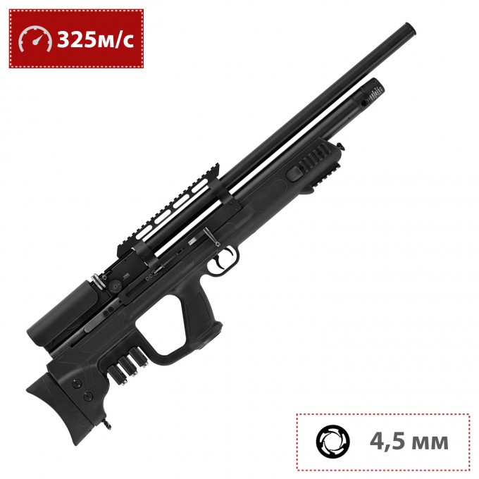 Пневматическая винтовка HATSAN 4,5 мм (пластик, 7,5 Дж) AIRRIFLE GLADIUS Пневматическая винтовка HATSAN 4,5 мм (пластик, 7,5 Дж) AIRRIFLE GLADIUS