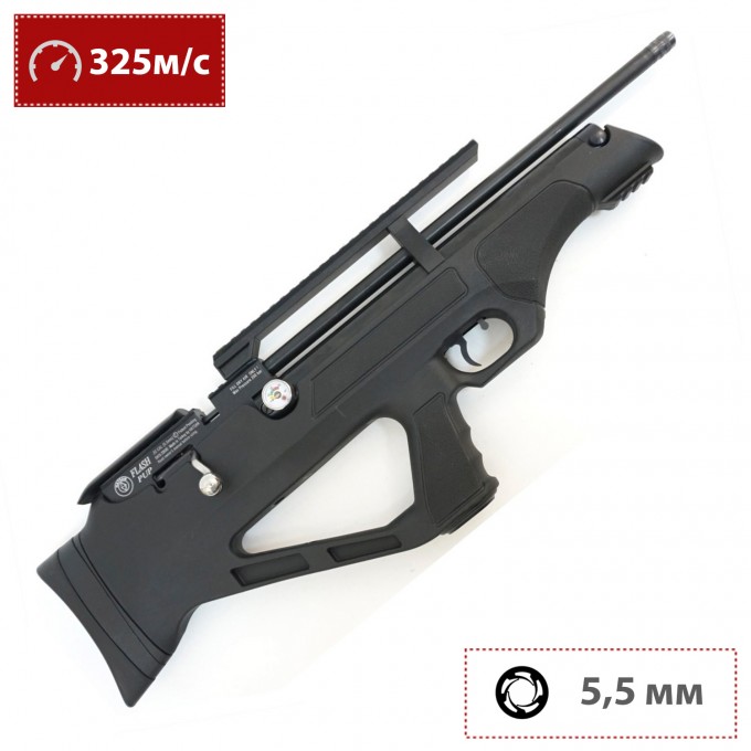 Пневматическая винтовка HATSAN 5,5 мм (пластик, 3 Дж) FLASHPUP 55