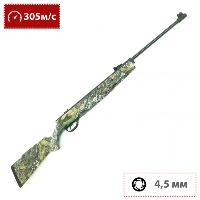 Пневматическая винтовка HATSAN 70 CAMO TR 4,5 мм (пластик, 7,5 Дж) 70C TR