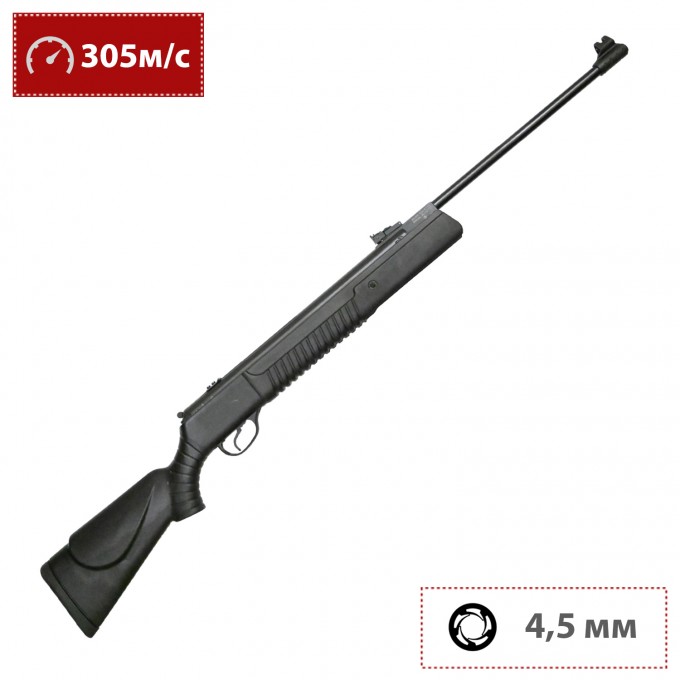 Пневматическая винтовка HATSAN 80 4,5 мм (пластик, 3 Дж) 00013326 Пневматическая винтовка HATSAN 80 4,5 мм (пластик, 3 Дж) 00013326