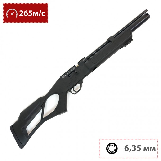 Пневматическая винтовка HATSAN FLASH 6.35 мм (пластик, 3 Дж) 00181118