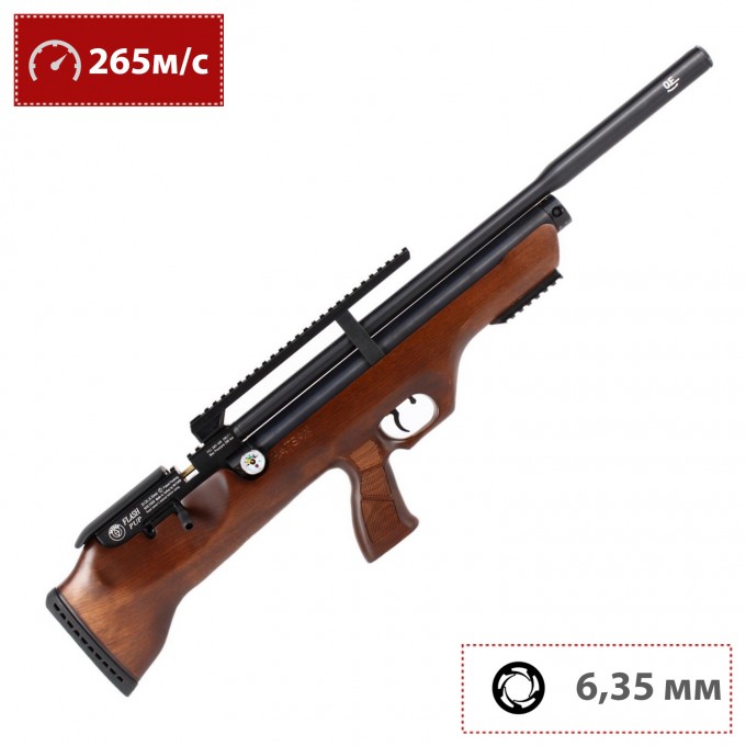 Пневматическая винтовка HATSAN FLASHPUP QE 6.35 мм (дерево, 3 Дж) 00181121 Пневматическая винтовка HATSAN FLASHPUP QE 6.35 мм (дерево, 3 Дж) 00181121