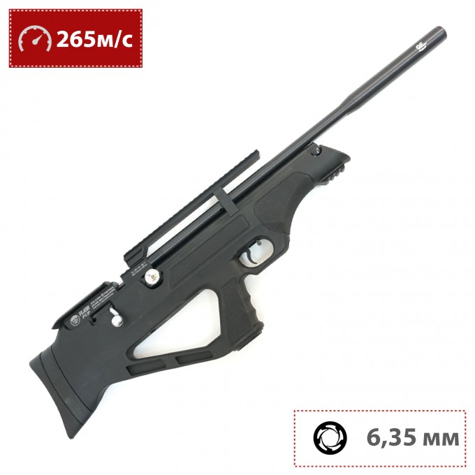 Пневматическая винтовка HATSAN FLASHPUP QE 6.35 мм (пластик, 3 Дж) FLASH PUP QE 6.35 Пневматическая винтовка HATSAN FLASHPUP QE 6.35 мм (пластик, 3 Дж) FLASH PUP QE 6.35