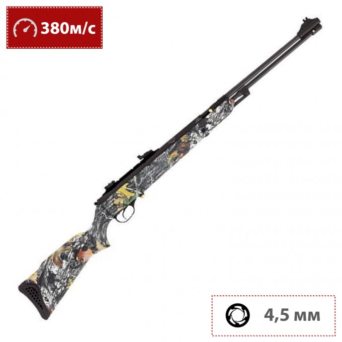 Пневматическая винтовка HATSAN TORPEDO 150 CAMO 4,5 мм (пластик, 7,5 Дж) 150C