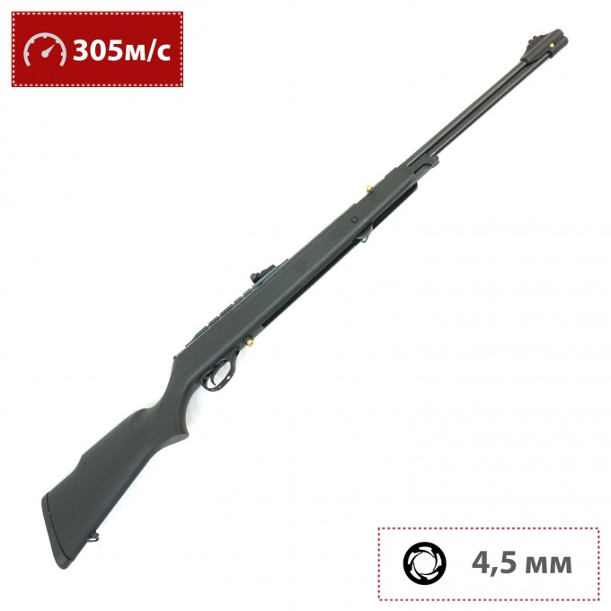 Пневматическая винтовка HATSAN TORPEDO 4,5 мм (пластик, 7,5 Дж) 105X