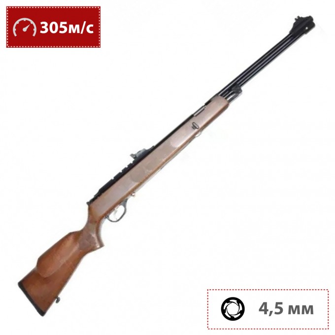 Винтовка пневматическая HATSAN 70 TR 4,5 мм (пластик, 7,5 Дж) 00002351